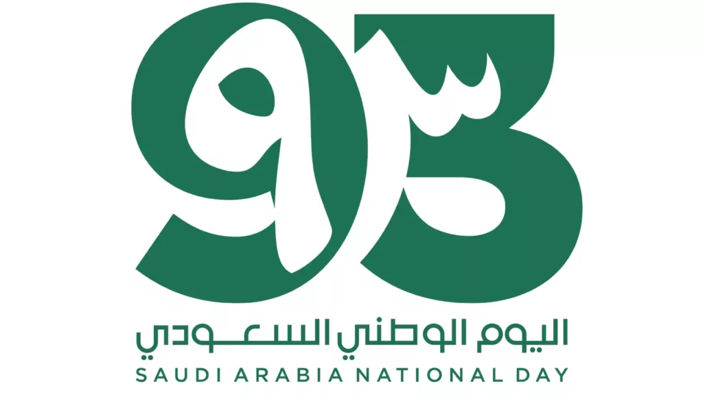 تواريخ الإجازة الوطنية في المملكة العربية السعودية